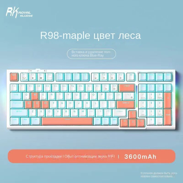 RK ROYAL KLUDGE R98 Pro – Image 8