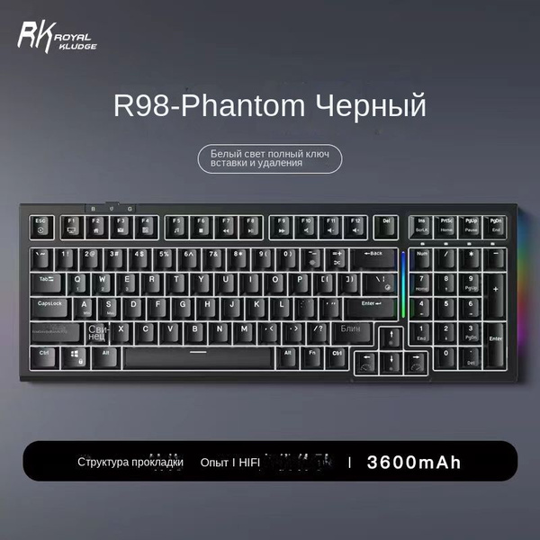 RK ROYAL KLUDGE R98 Pro – Image 9